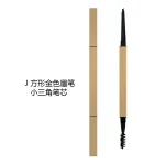 Eyebrow pencil showing its fine application tip